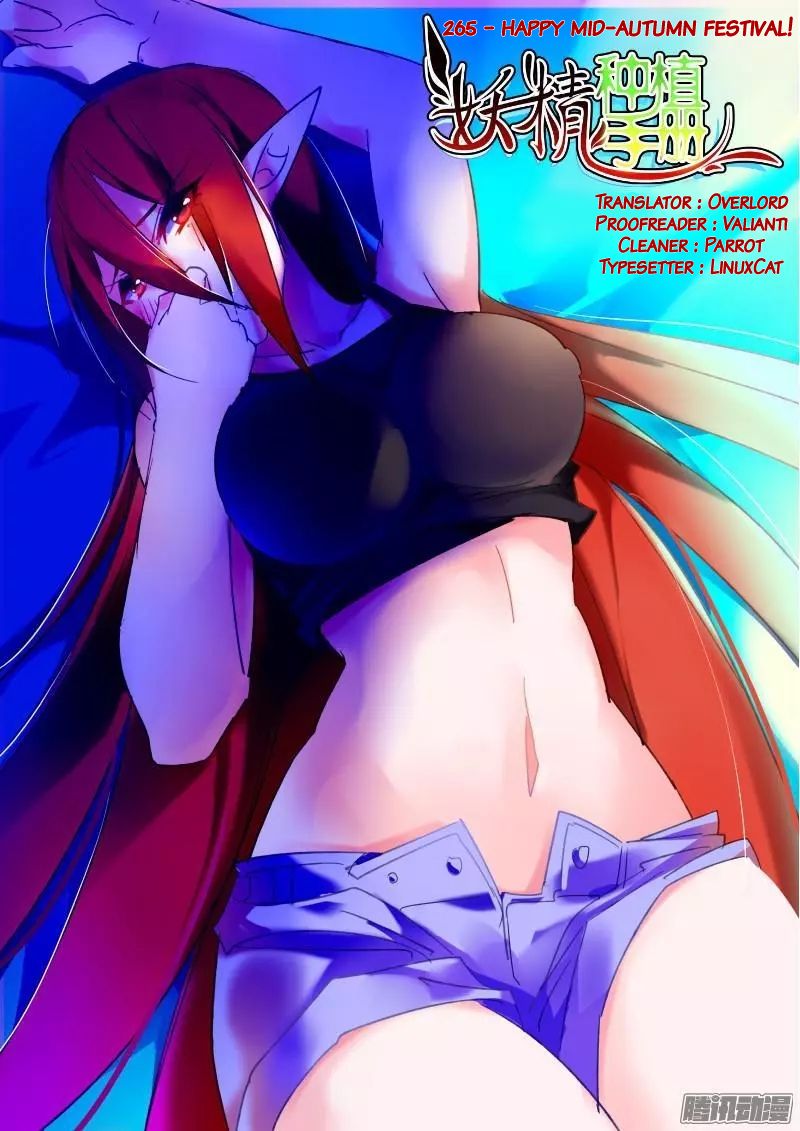 Page 1 of Chapter 265