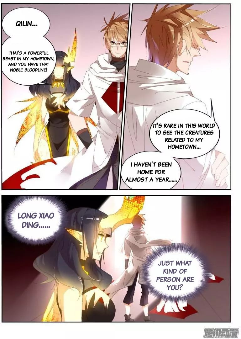 Page 11 of Chapter 265