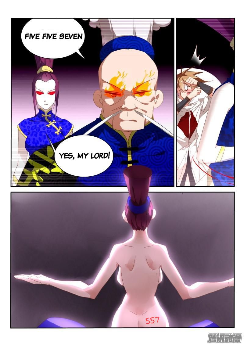 Page 4 of Chapter 266