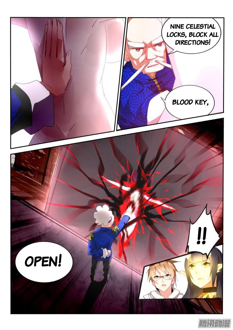 Page 5 of Chapter 266