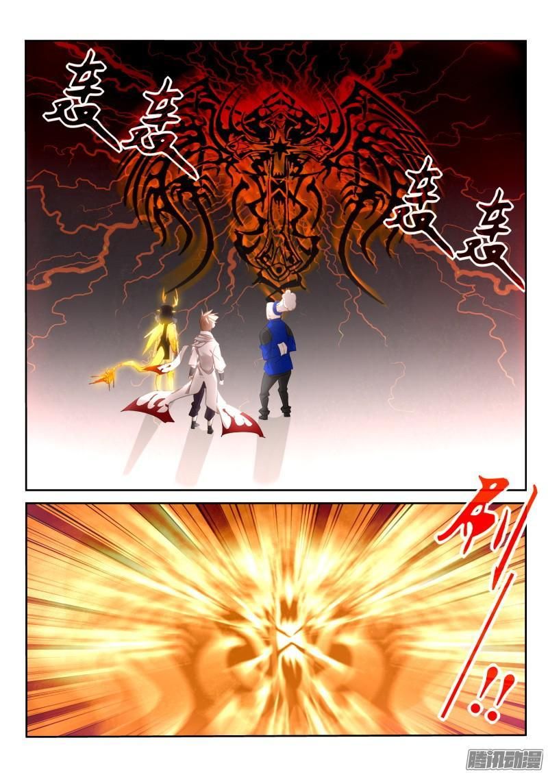 Page 6 of Chapter 266