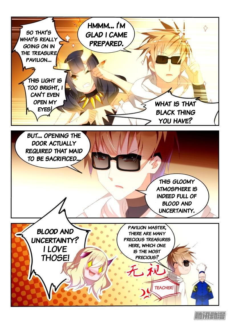 Page 8 of Chapter 266
