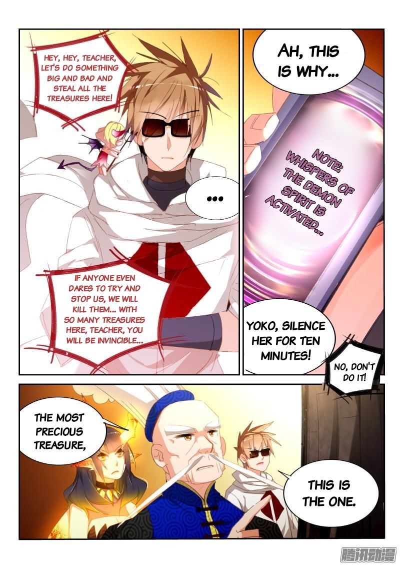 Page 9 of Chapter 266