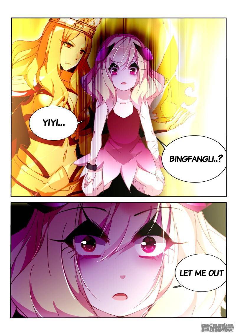Page 2 of Chapter 267