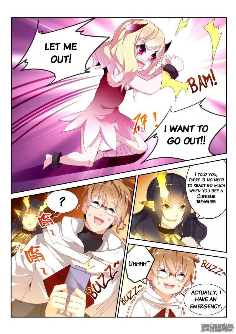Page 3 of Chapter 267