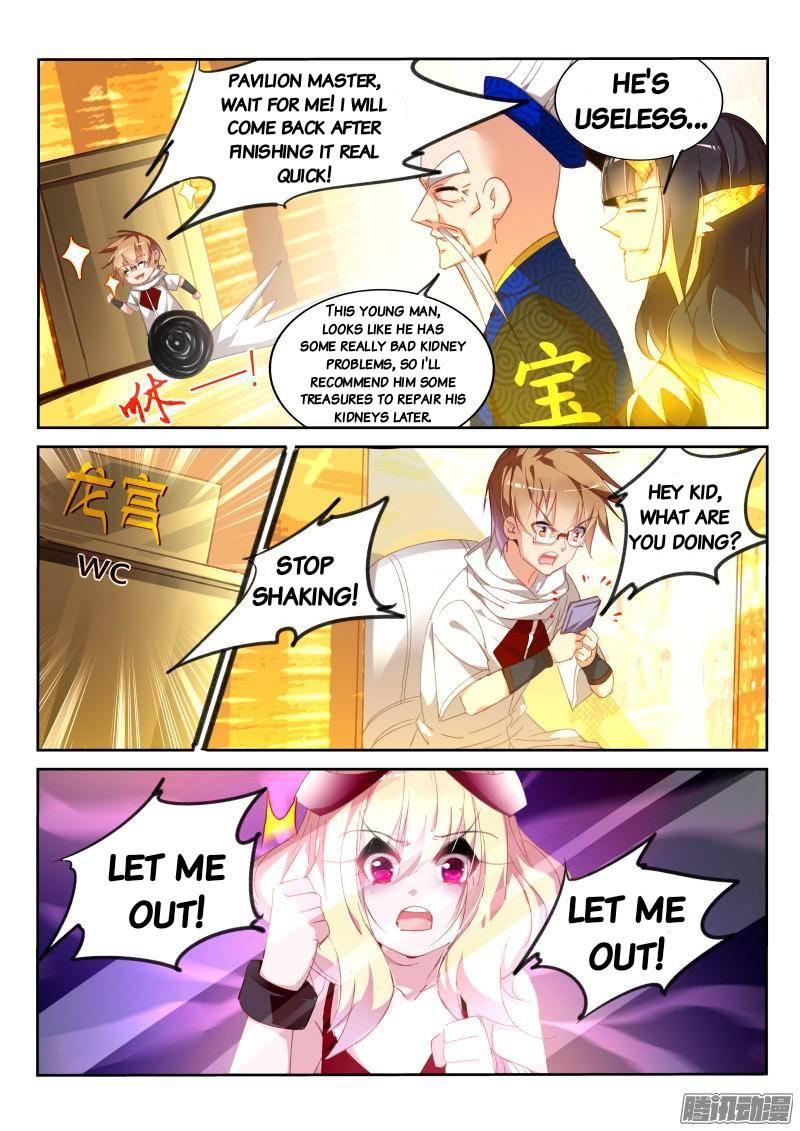 Page 4 of Chapter 267