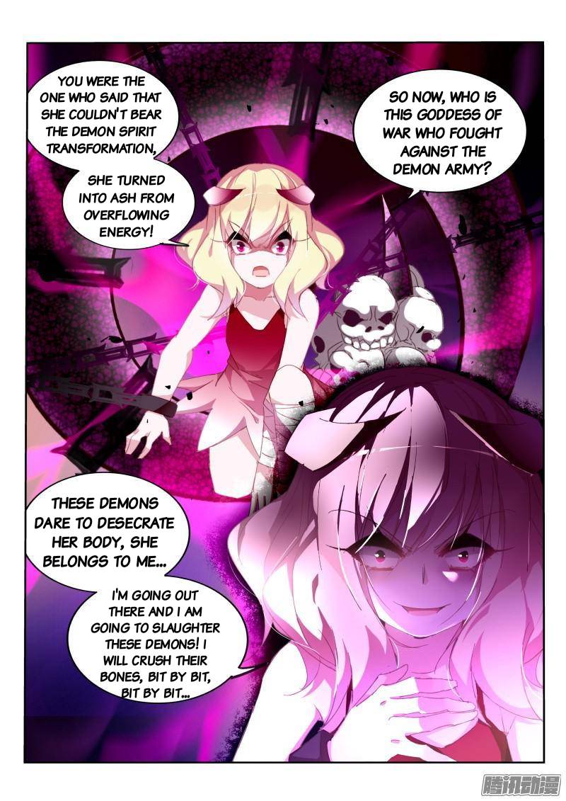 Page 6 of Chapter 267