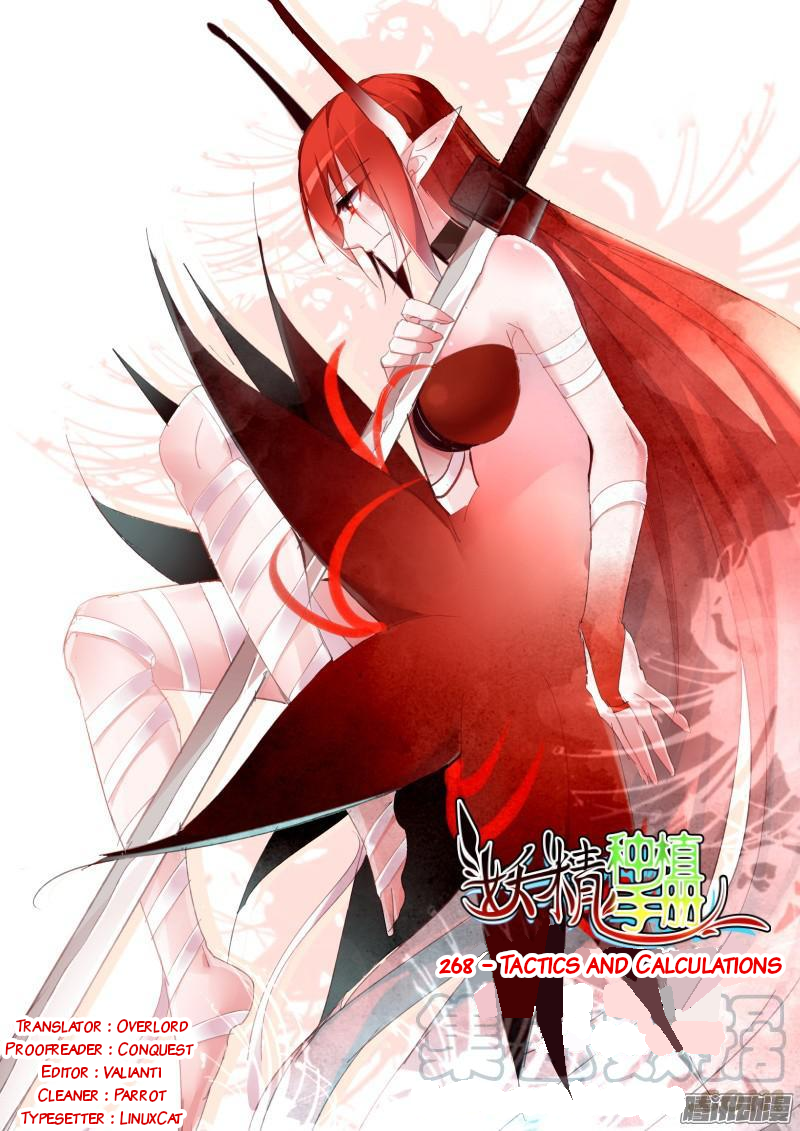 Page 1 of Chapter 268