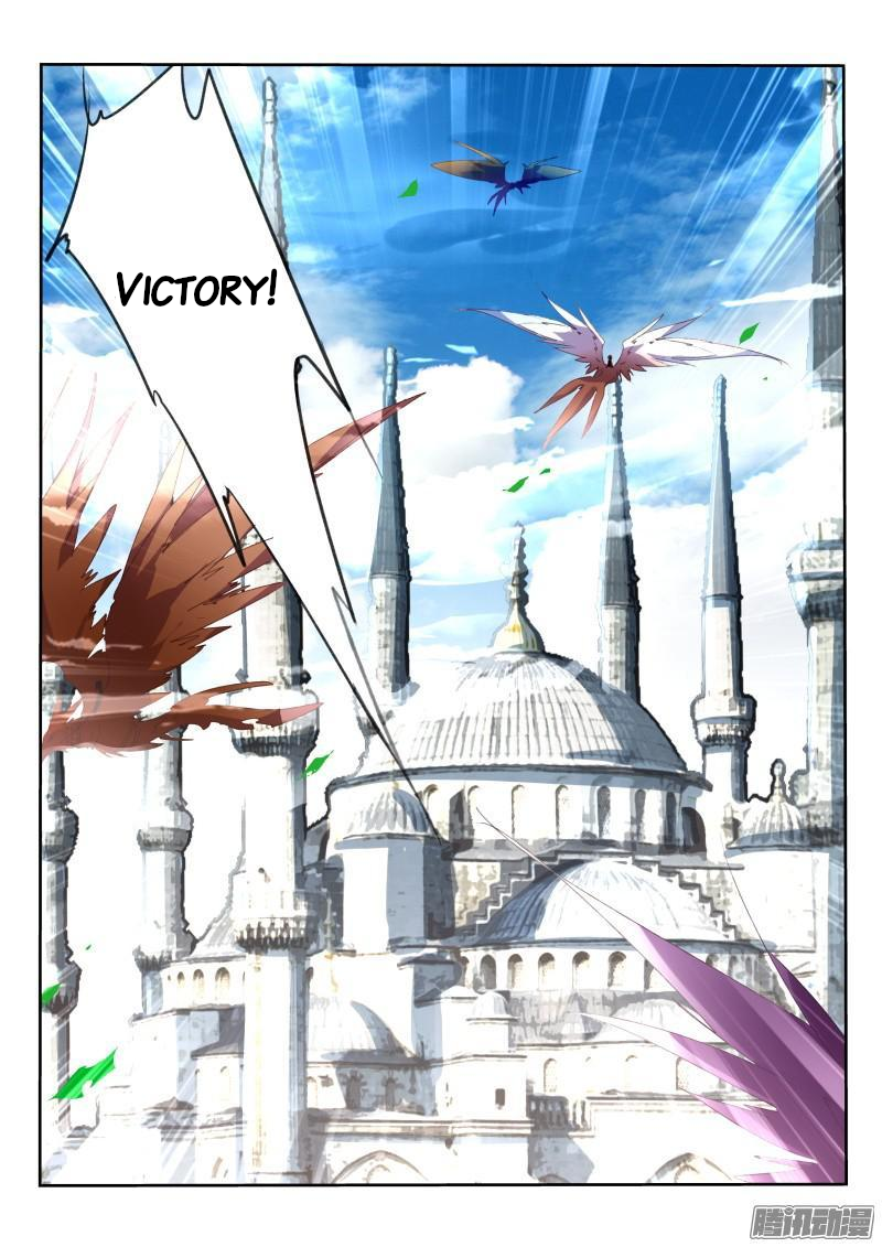 Page 2 of Chapter 268