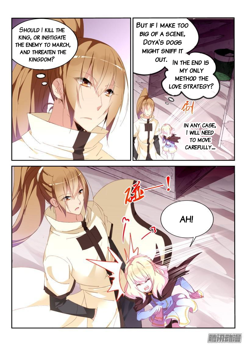 Page 8 of Chapter 268
