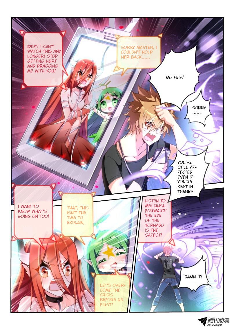 Page 3 of Chapter 27