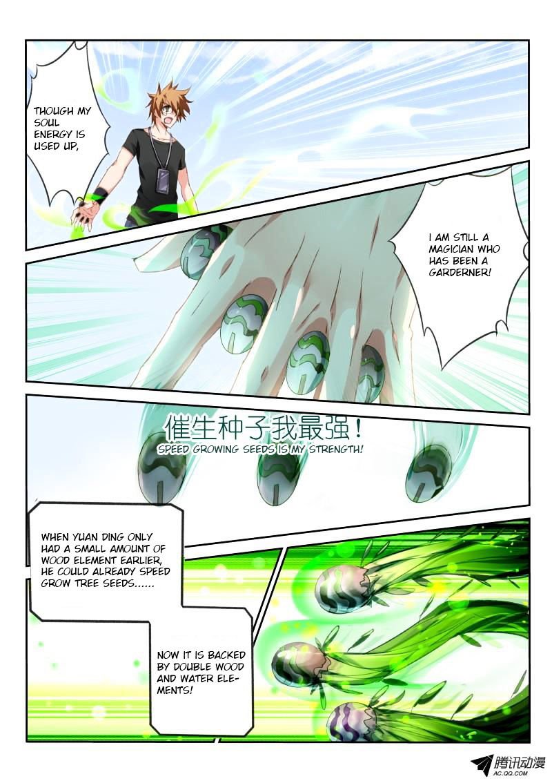 Page 10 of Chapter 27