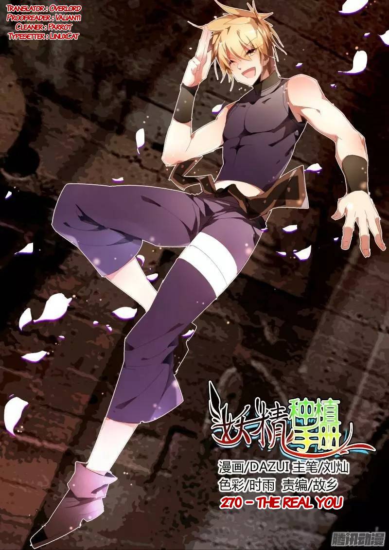 Page 1 of Chapter 270