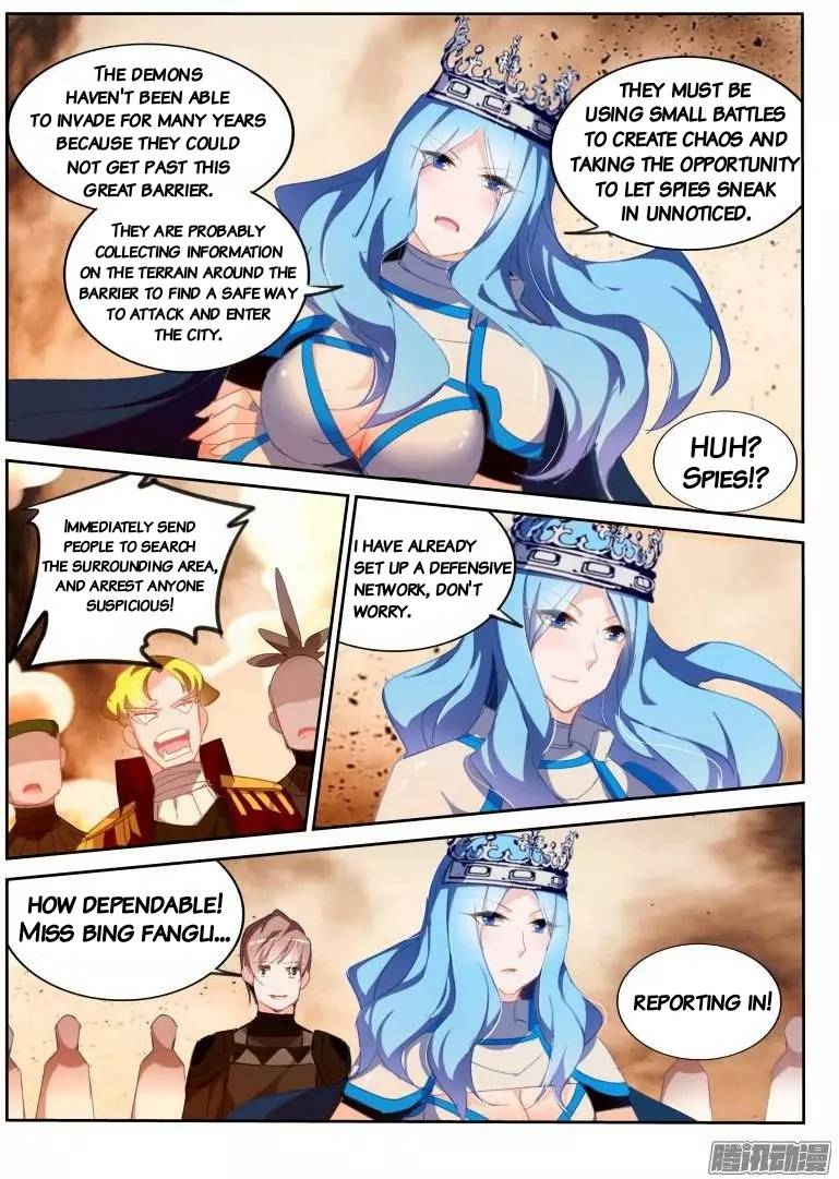 Page 3 of Chapter 270
