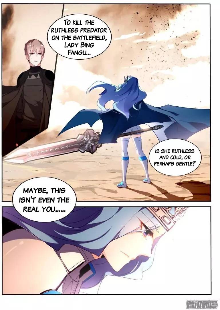Page 6 of Chapter 270