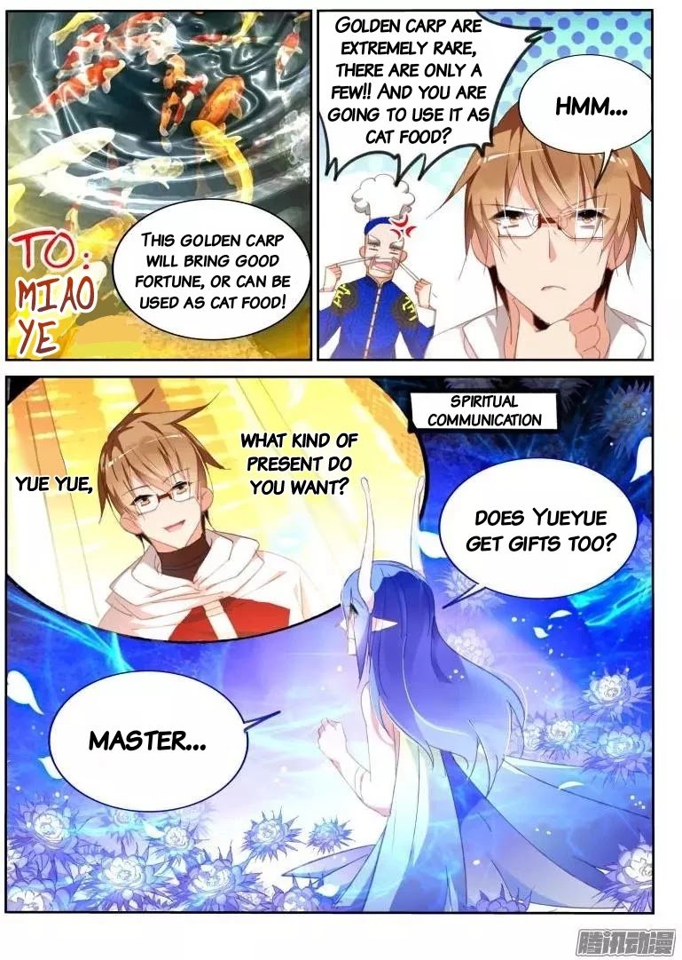 Page 3 of Chapter 273