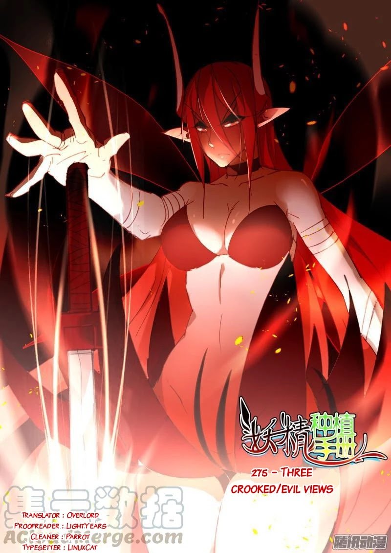 Page 1 of Chapter 275
