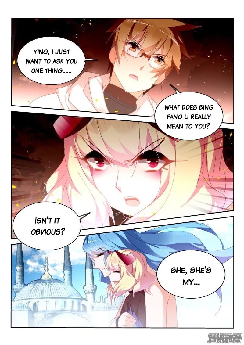 Page 5 of Chapter 275