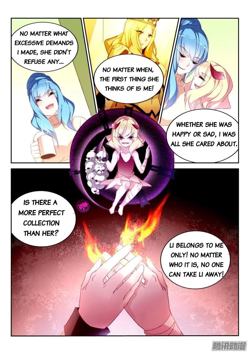 Page 7 of Chapter 275