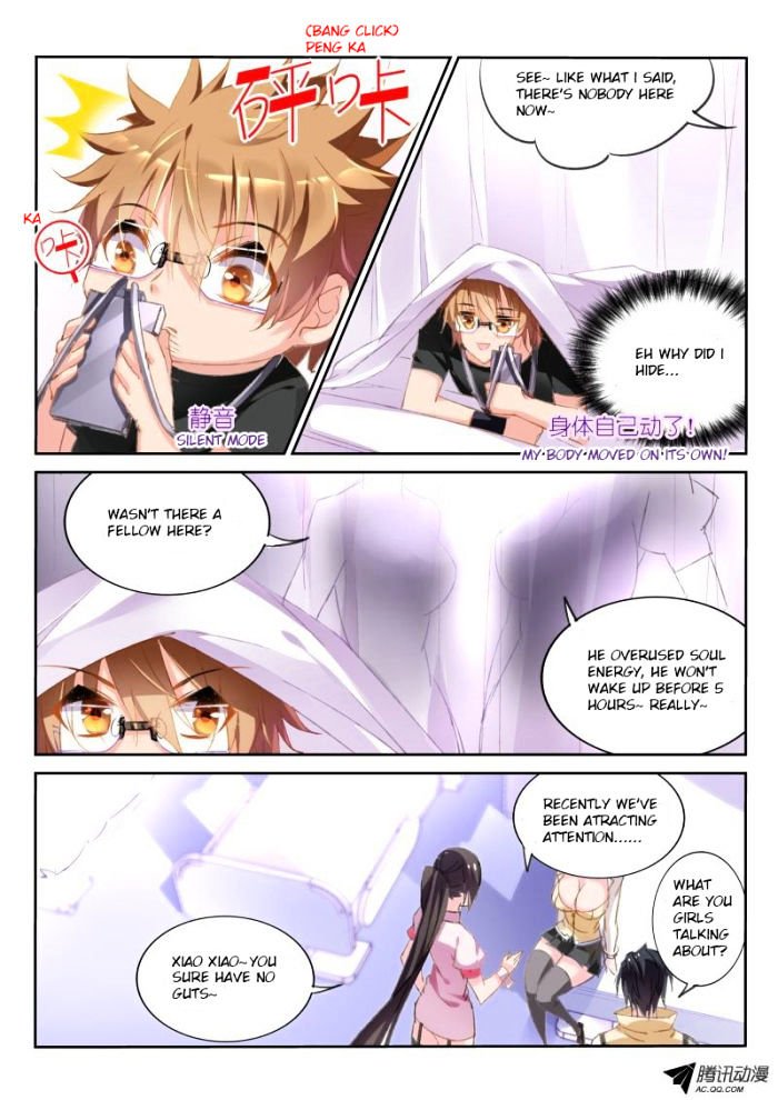 Page 7 of Chapter 28