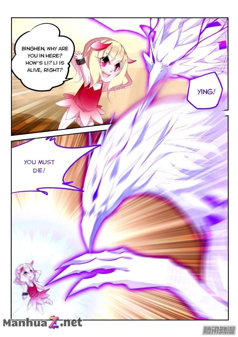Page 4 of Chapter 280