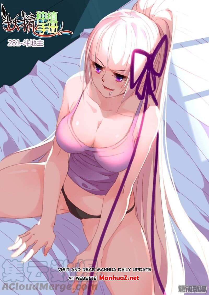Page 1 of Chapter 281
