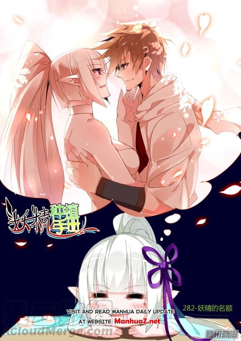 Page 1 of Chapter 282