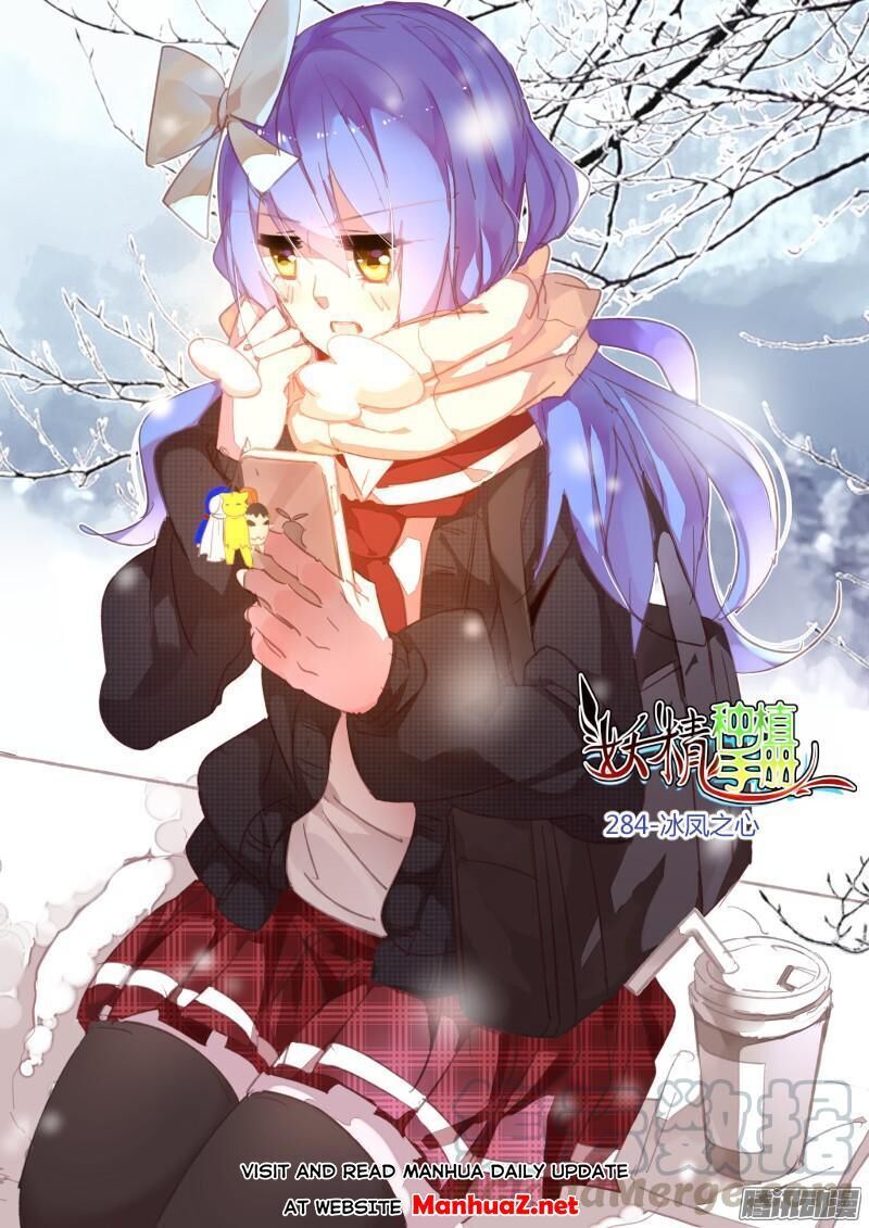 Page 1 of Chapter 284