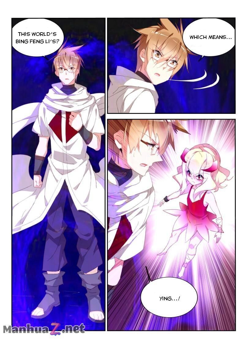 Page 2 of Chapter 284