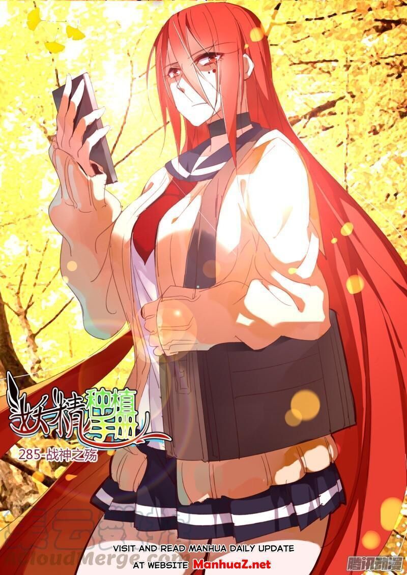 Page 1 of Chapter 285
