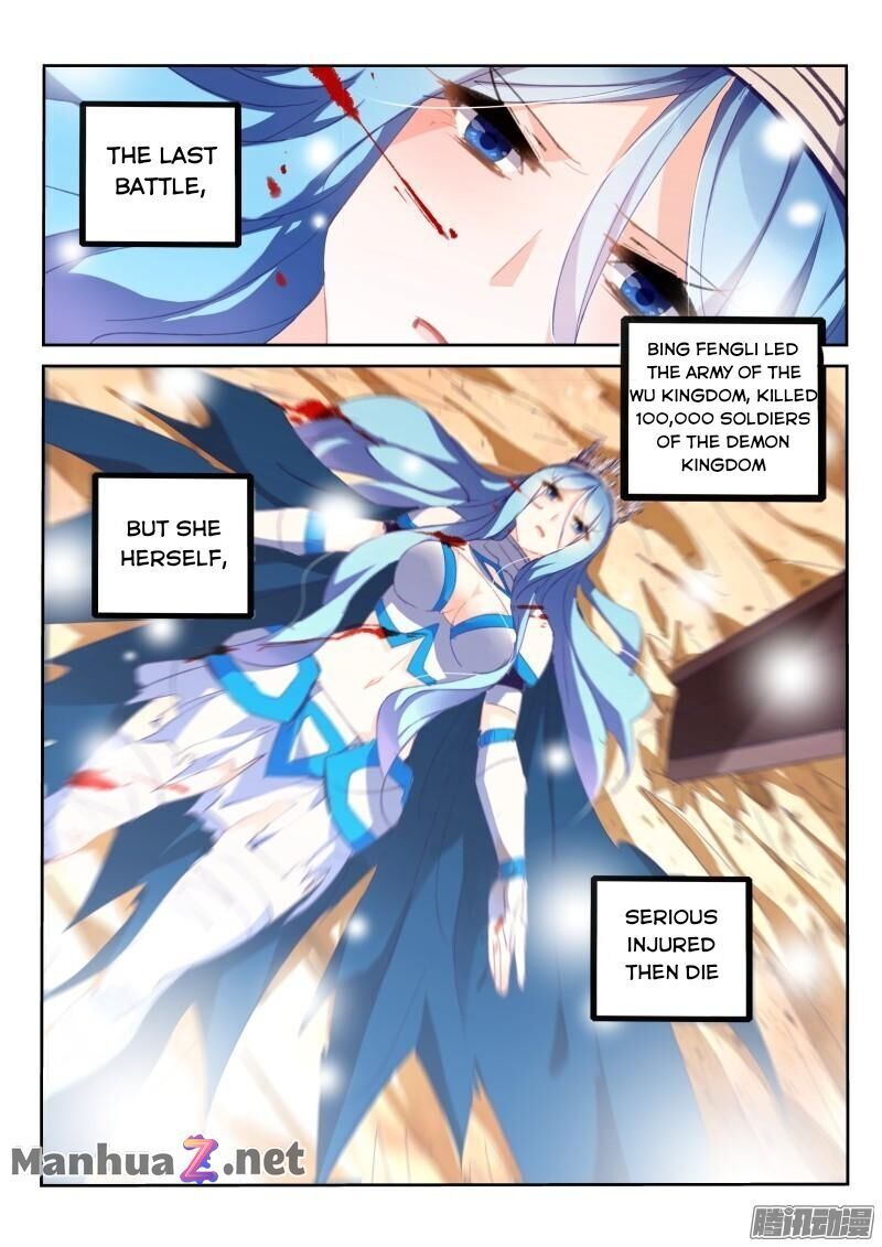 Page 9 of Chapter 285