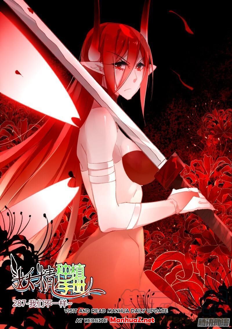 Page 1 of Chapter 287