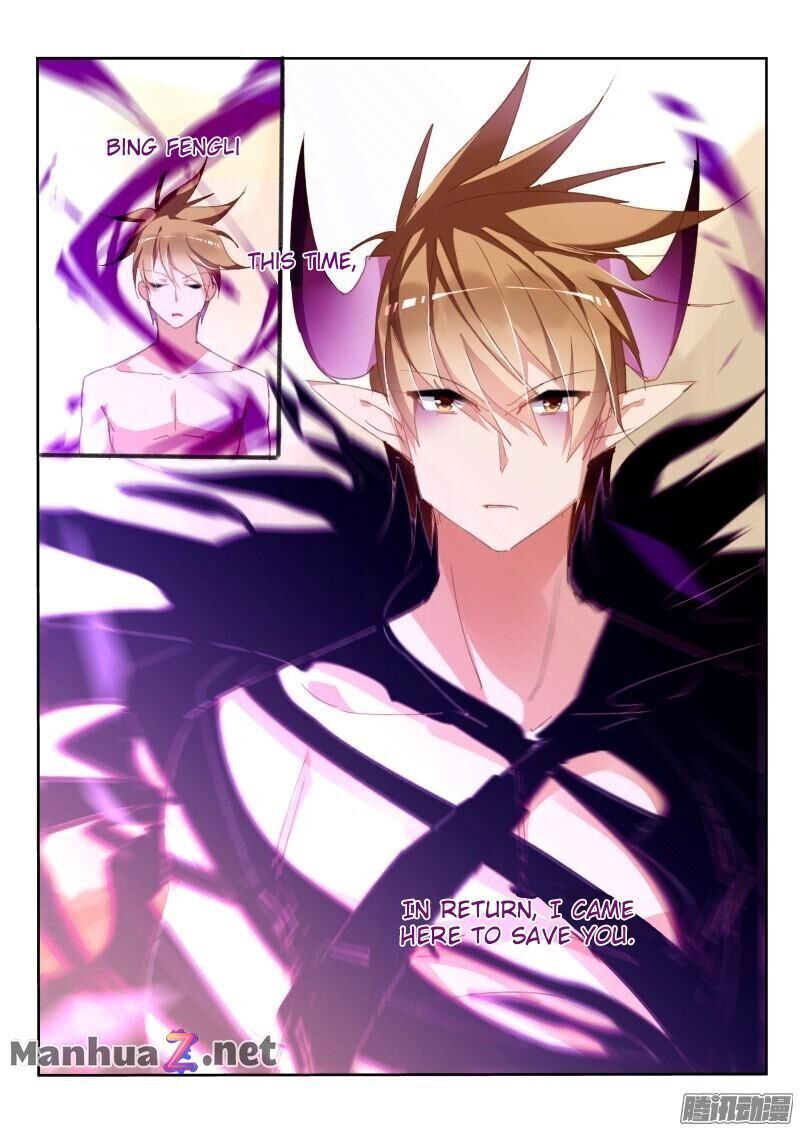 Page 2 of Chapter 287