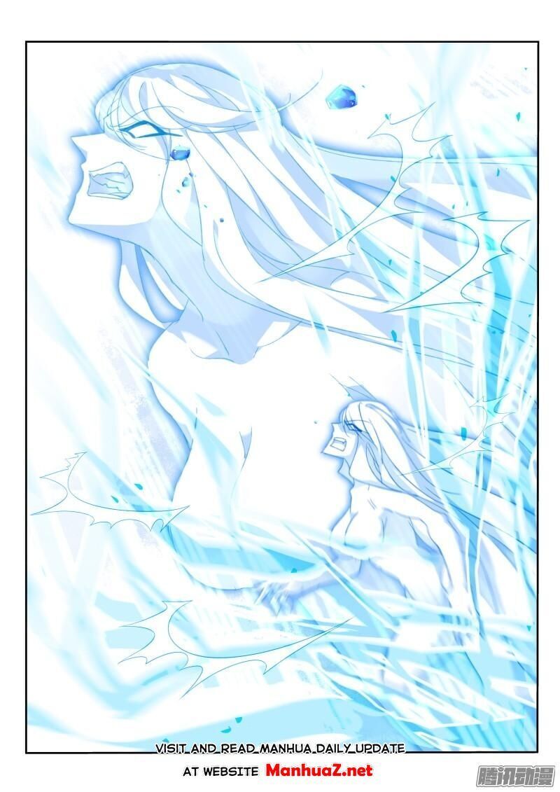 Page 4 of Chapter 287