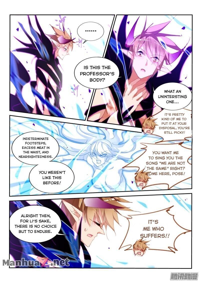 Page 6 of Chapter 287