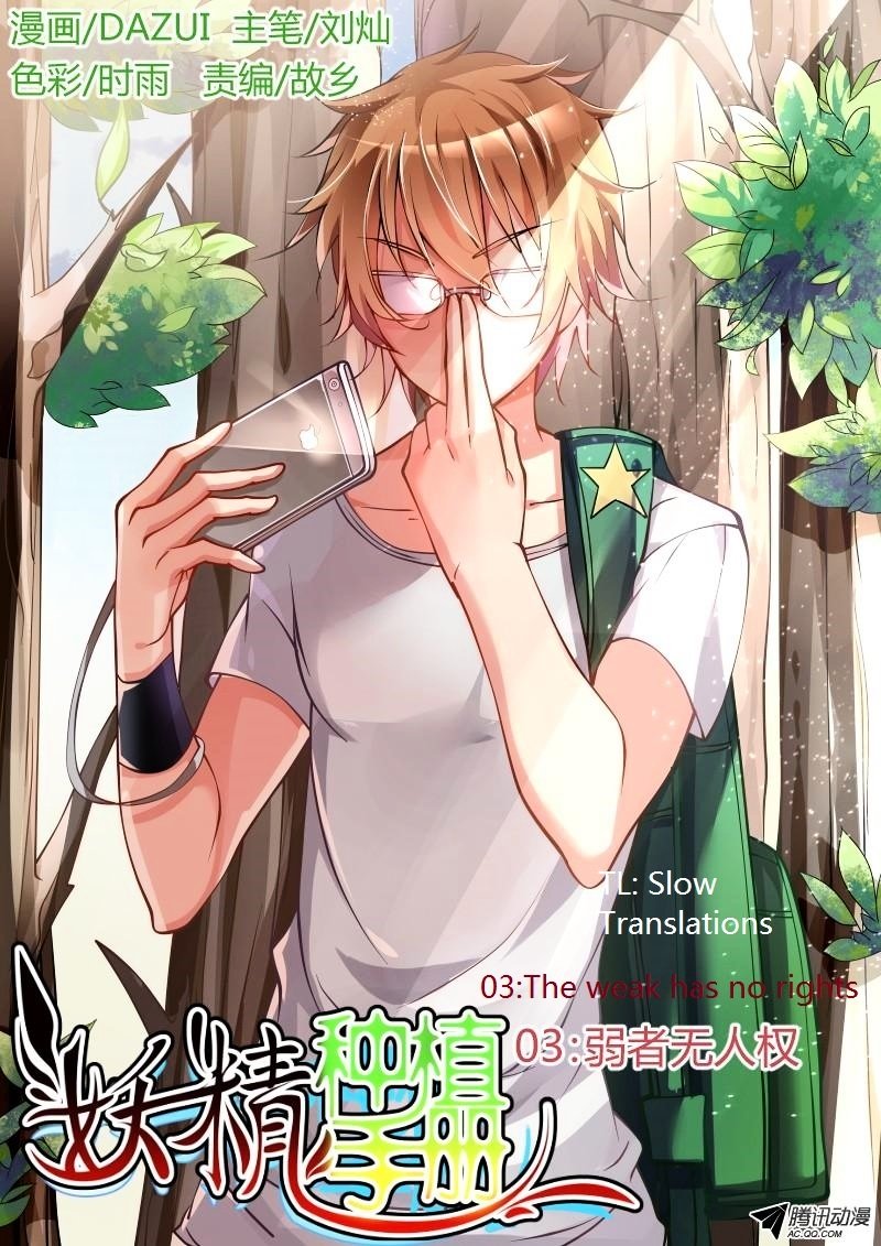 Page 1 of Chapter 3