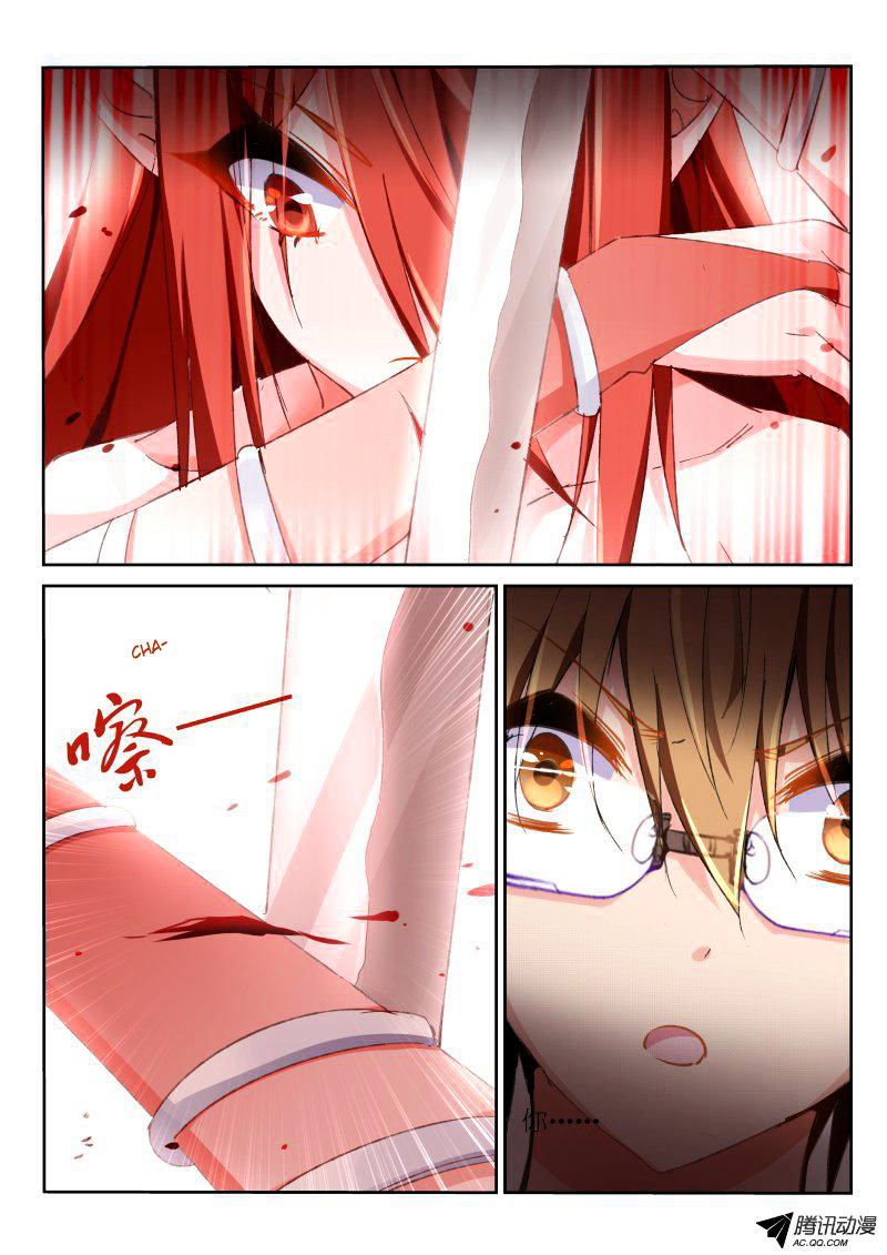 Page 6 of Chapter 30