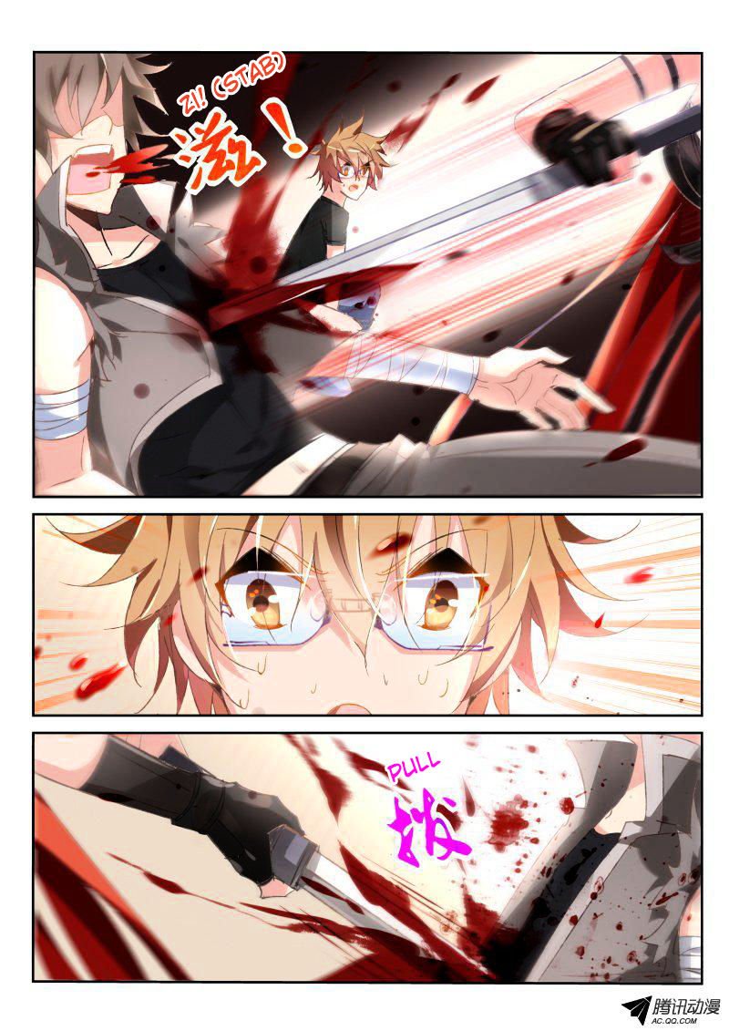 Page 3 of Chapter 31