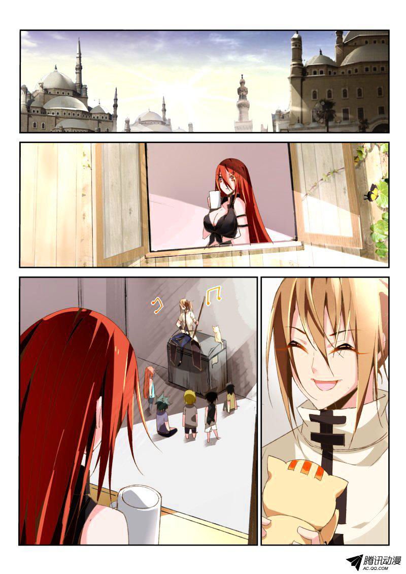Page 5 of Chapter 32