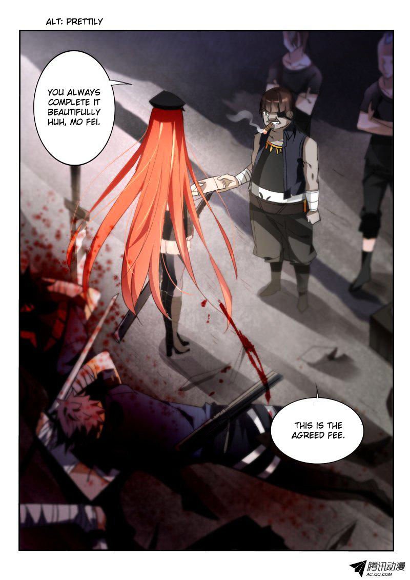 Page 7 of Chapter 32