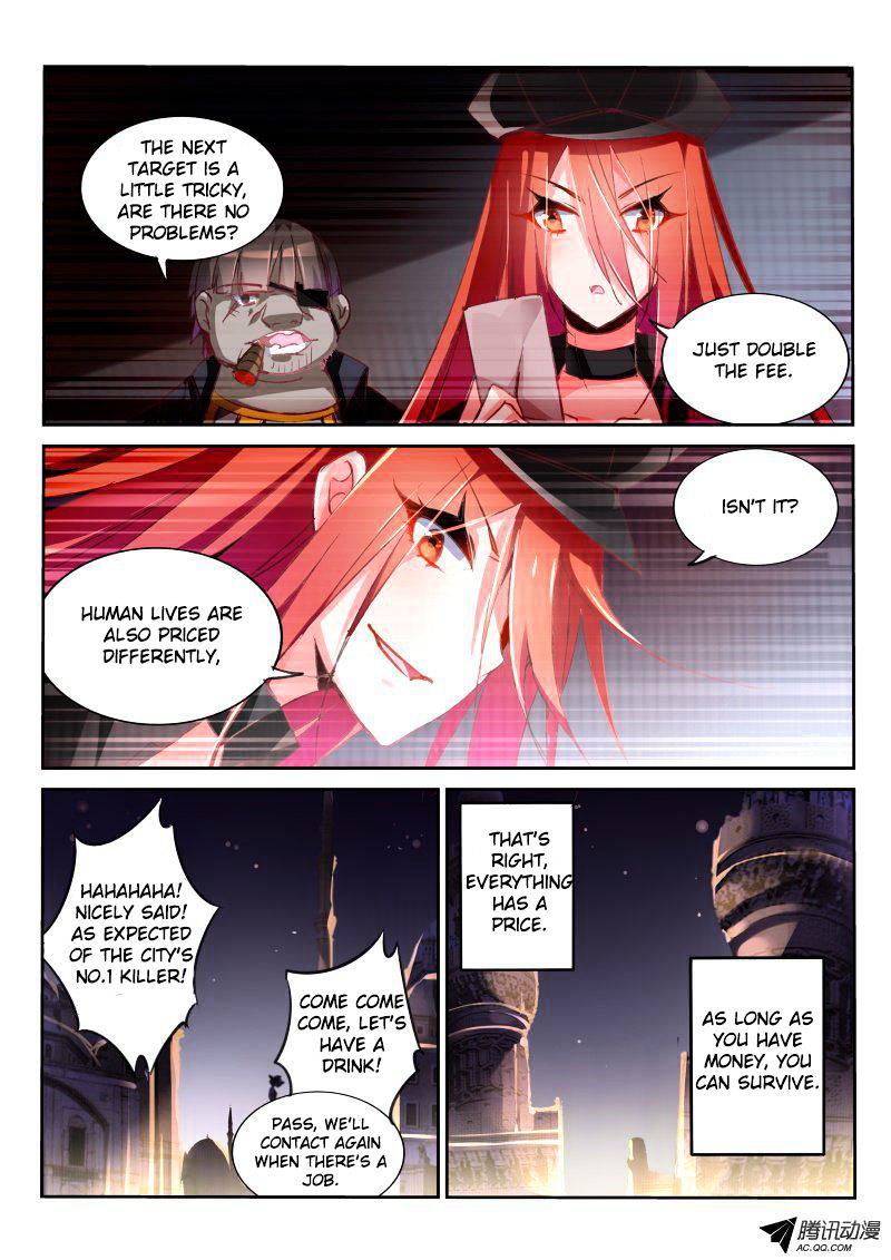 Page 8 of Chapter 32