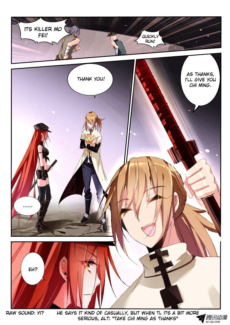 Page 11 of Chapter 32