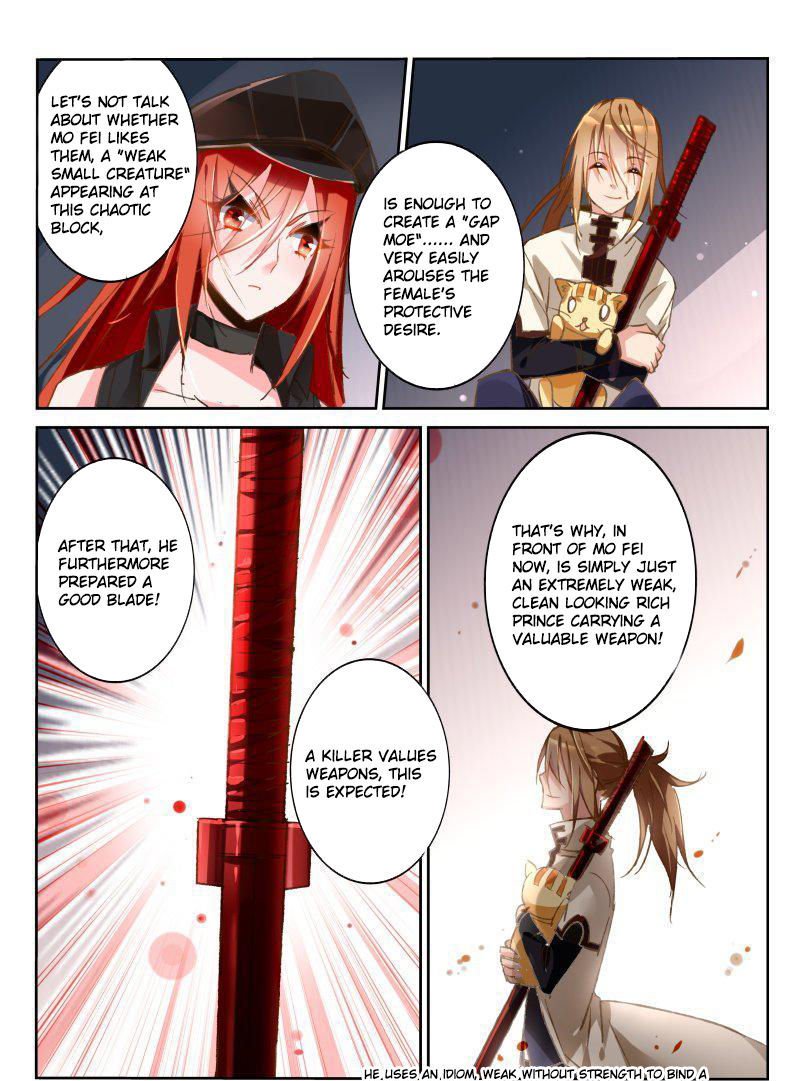 Page 6 of Chapter 33