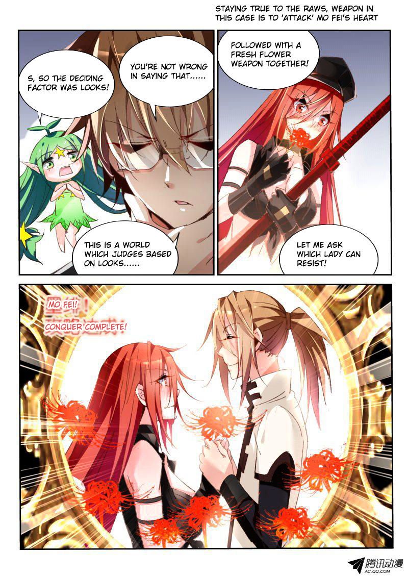 Page 8 of Chapter 33