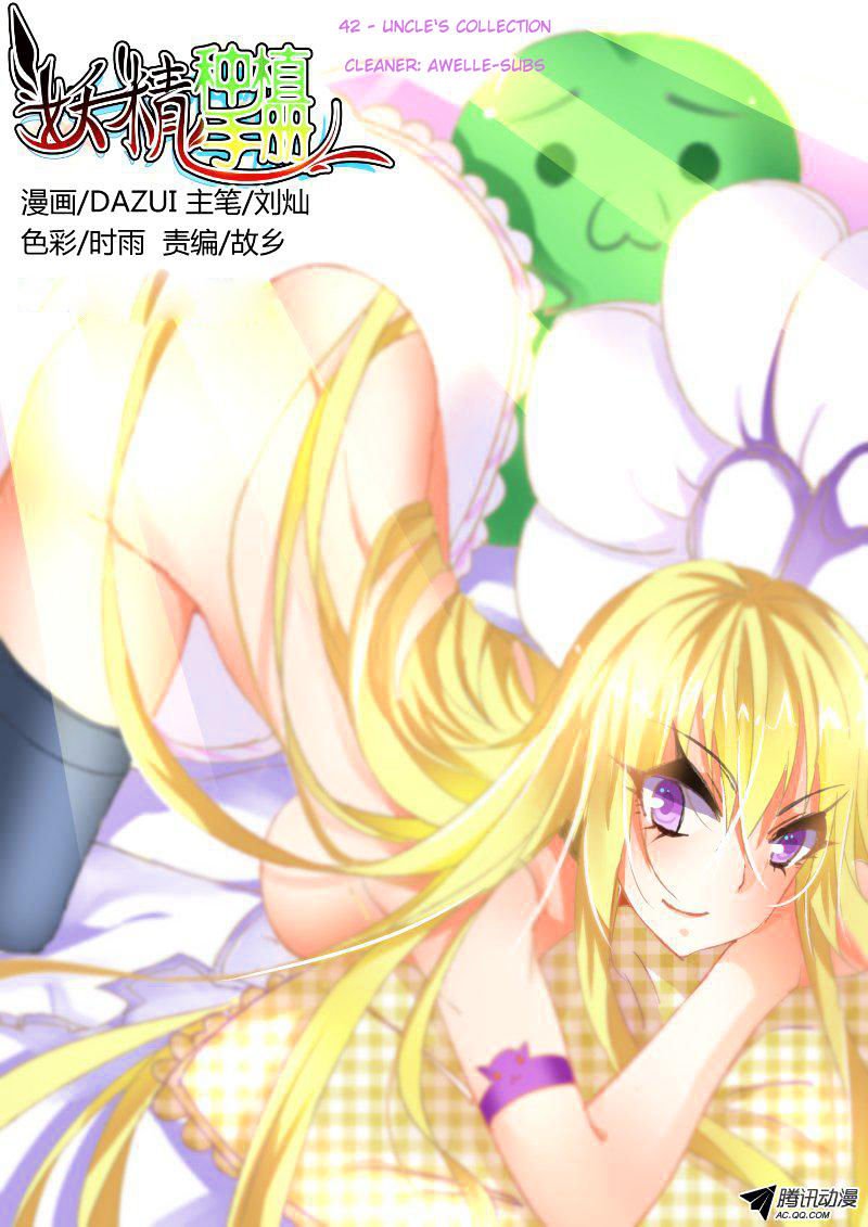 Page 1 of Chapter 42