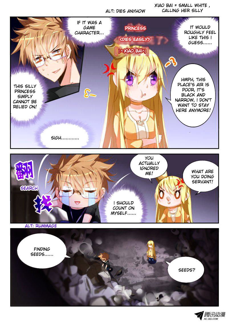 Page 2 of Chapter 42