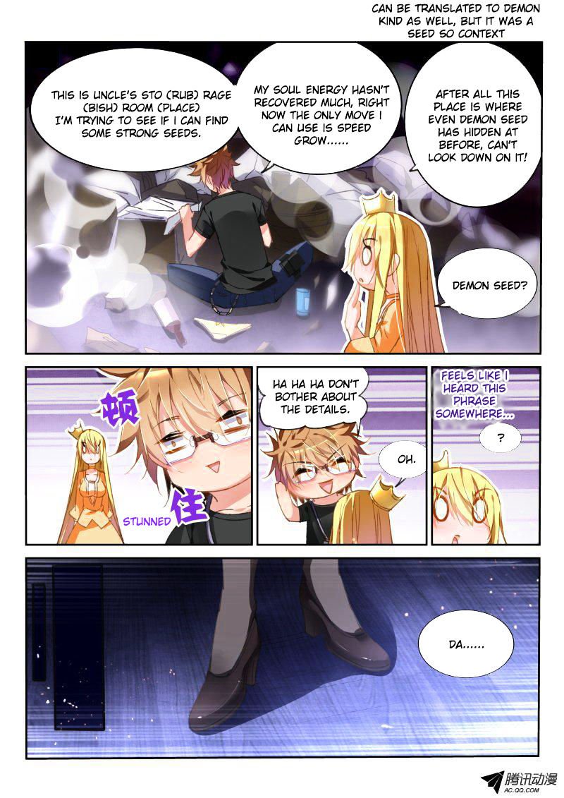 Page 3 of Chapter 42