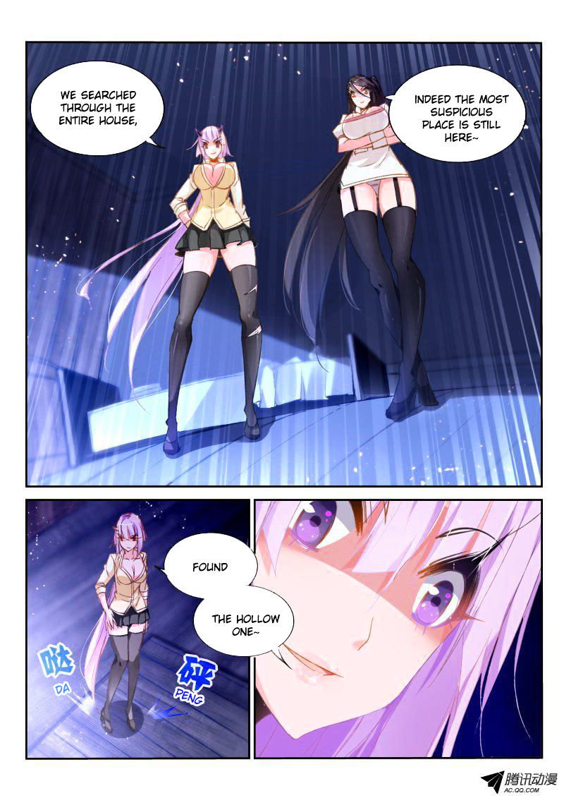 Page 4 of Chapter 42