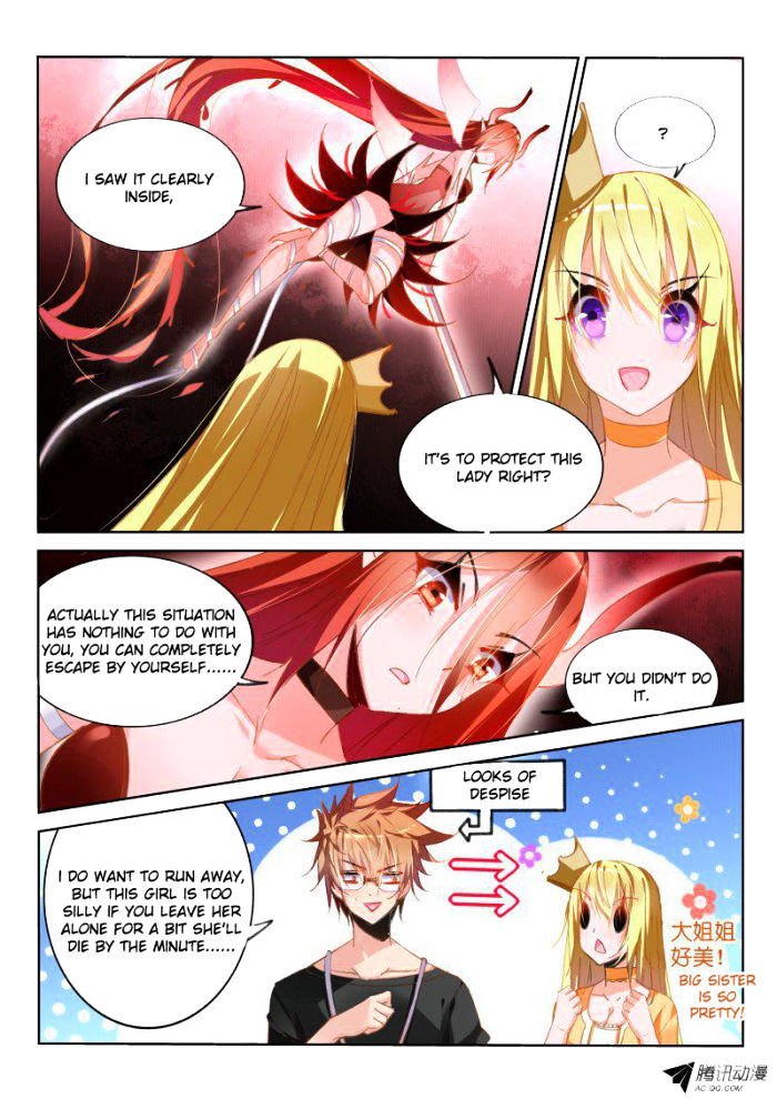 Page 4 of Chapter 44