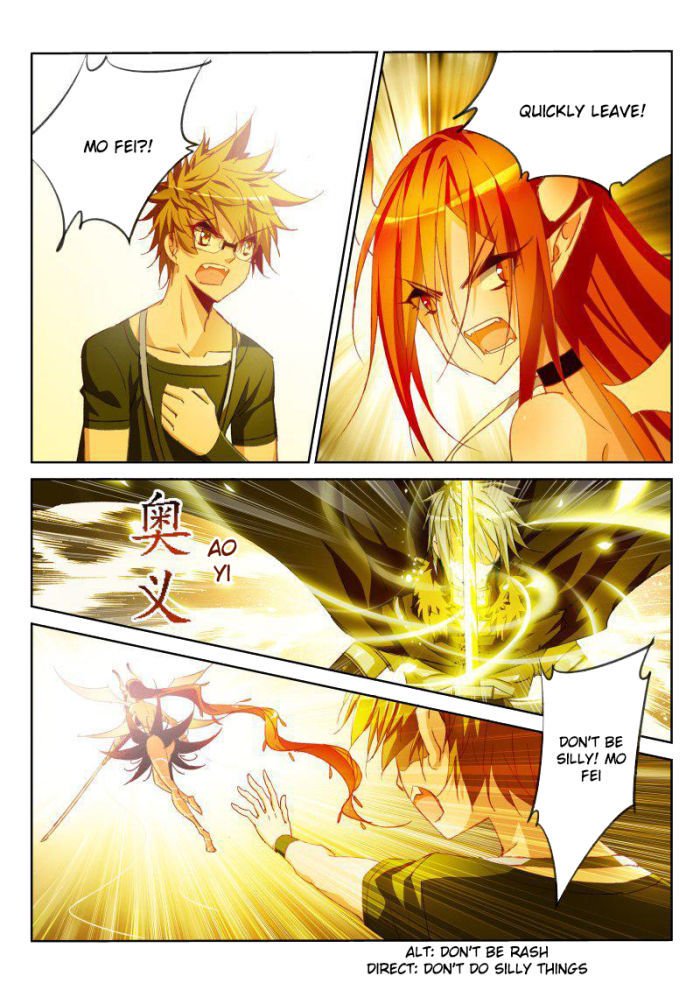 Page 6 of Chapter 48